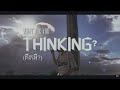 Wizie    what you are thinking  ft babyfxce