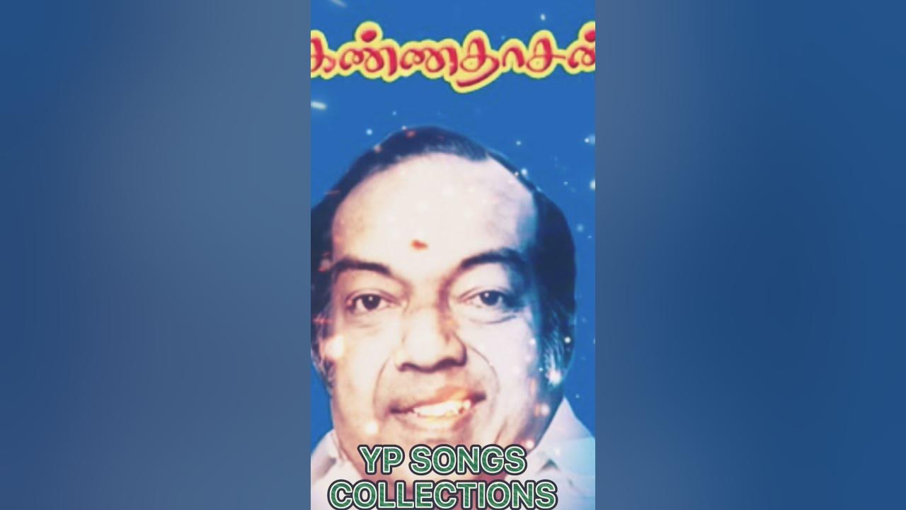 Paramasivan Kaluthil Irunthu Pambu Kettathu Song Download Paramasivan kaluthil irunthu cut song - YouTube
