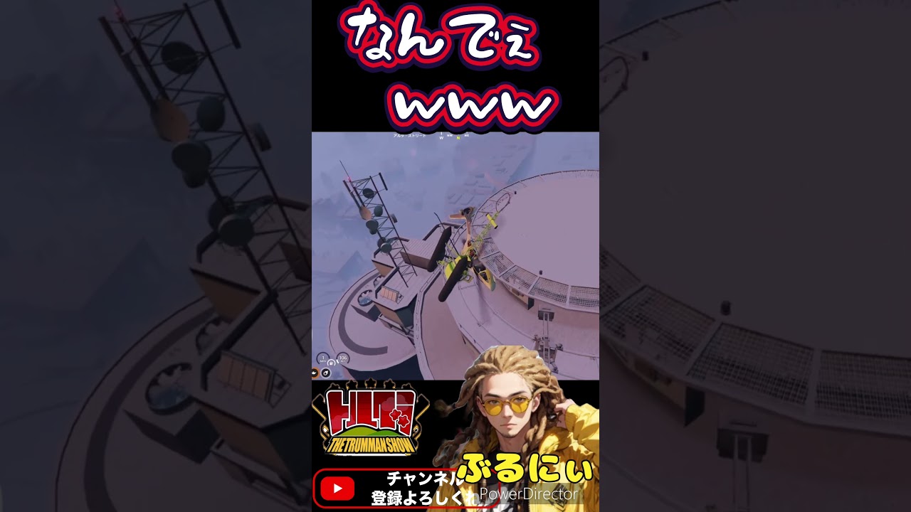 なんでぇwww #ゲーム実況 #gta #ゲーム #トルグラ #ヘリ #切り抜き #ストリーマーグラセフ #グラセフ #rp #フラグ #ストグラ #スト鯖 #悪ノリ #pc なんでぇwww #ゲーム実況 #gta #ゲーム #トルグラ #ヘリ #切り抜き #ストリーマーグラセフ #グラセフ #rp #フラグ #ストグラ #スト鯖 #悪ノリ #pc