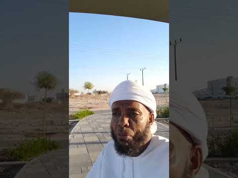 DAWA YA MATATIZO YOTE SADAKA 