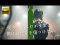 愛のままにわがままに 僕は君だけを傷つけない / B'z 🎸放課後の女子高生軽音部が 歌ってみた [AI Sing Cover kAthrsIs -カタルシス-]