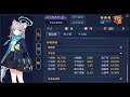 ＃２５５【雀魂‐じゃんたま‐】　三麻段位戦　雀豪３　１２８５／３６００　玉の間