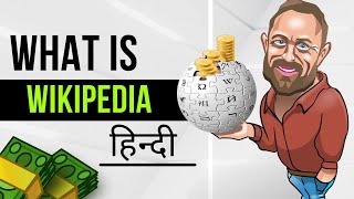 what is wikipedia in hindi |