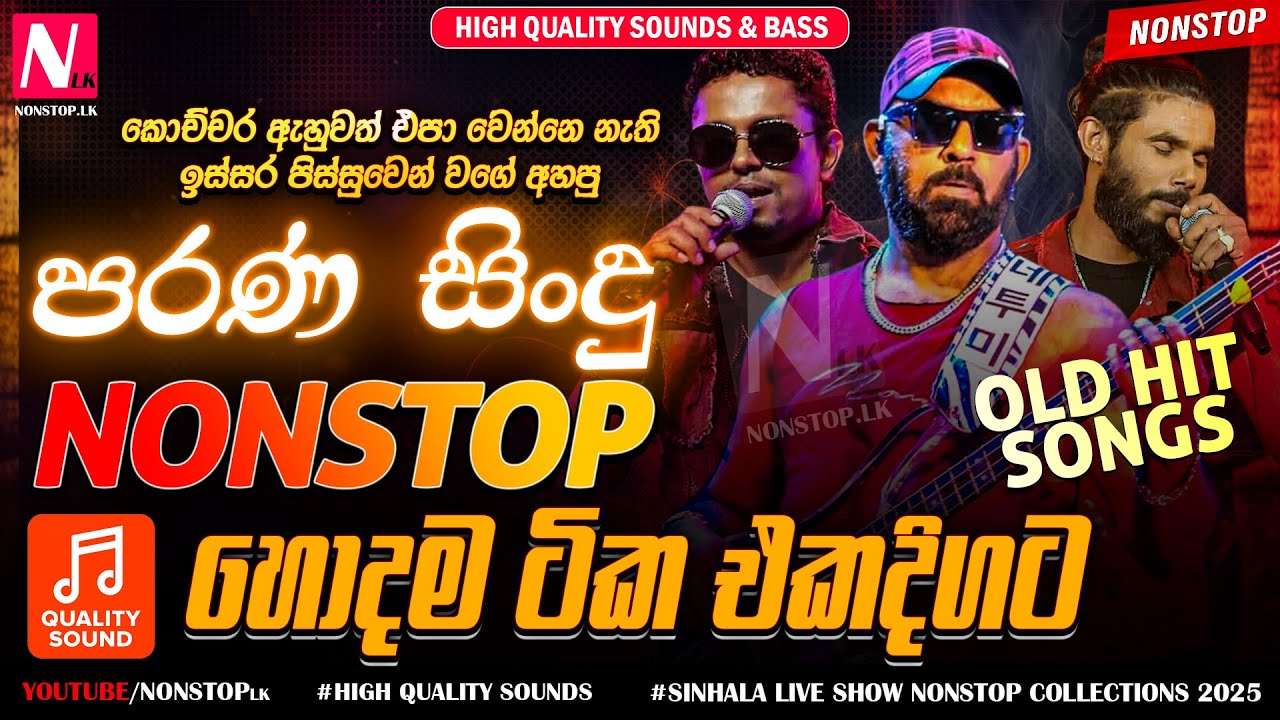 OLD Hit Songs Nonstop | Thushara Jo | J2 | Tharindu Costha Best Live Songs Collection 2025