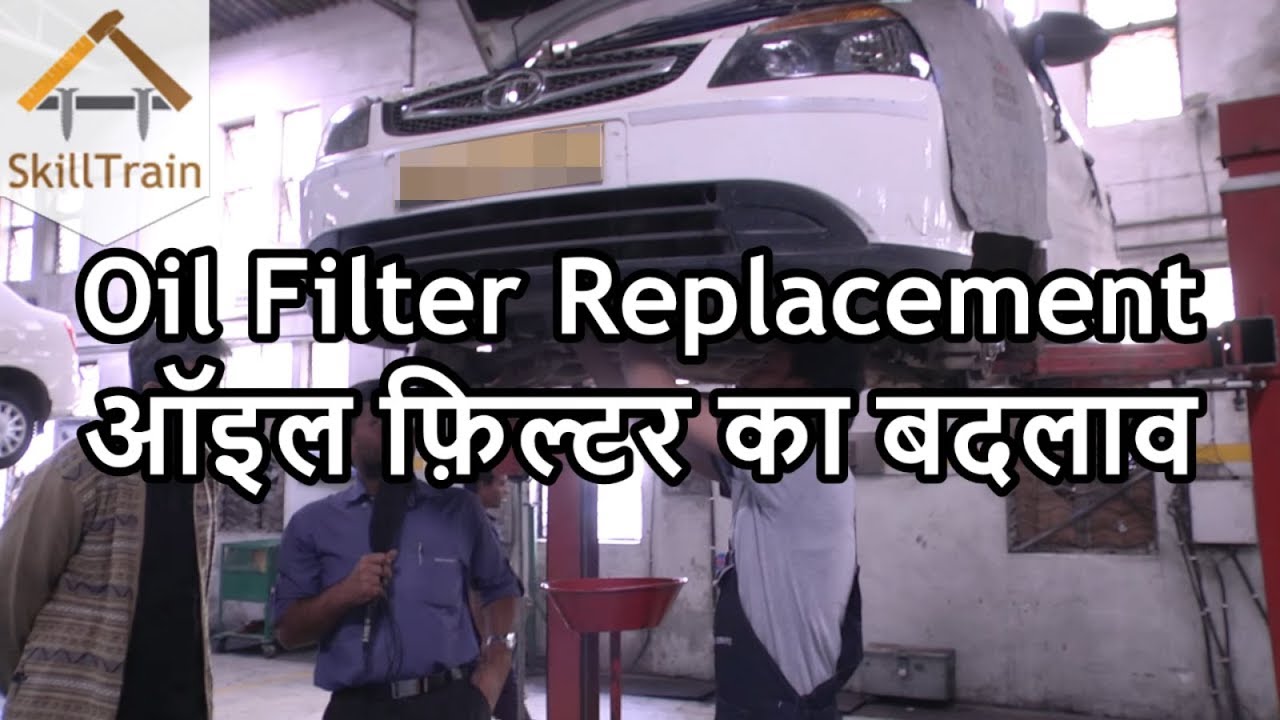 Oil filter replacement (Hindi) (हिन्दी) - YouTube