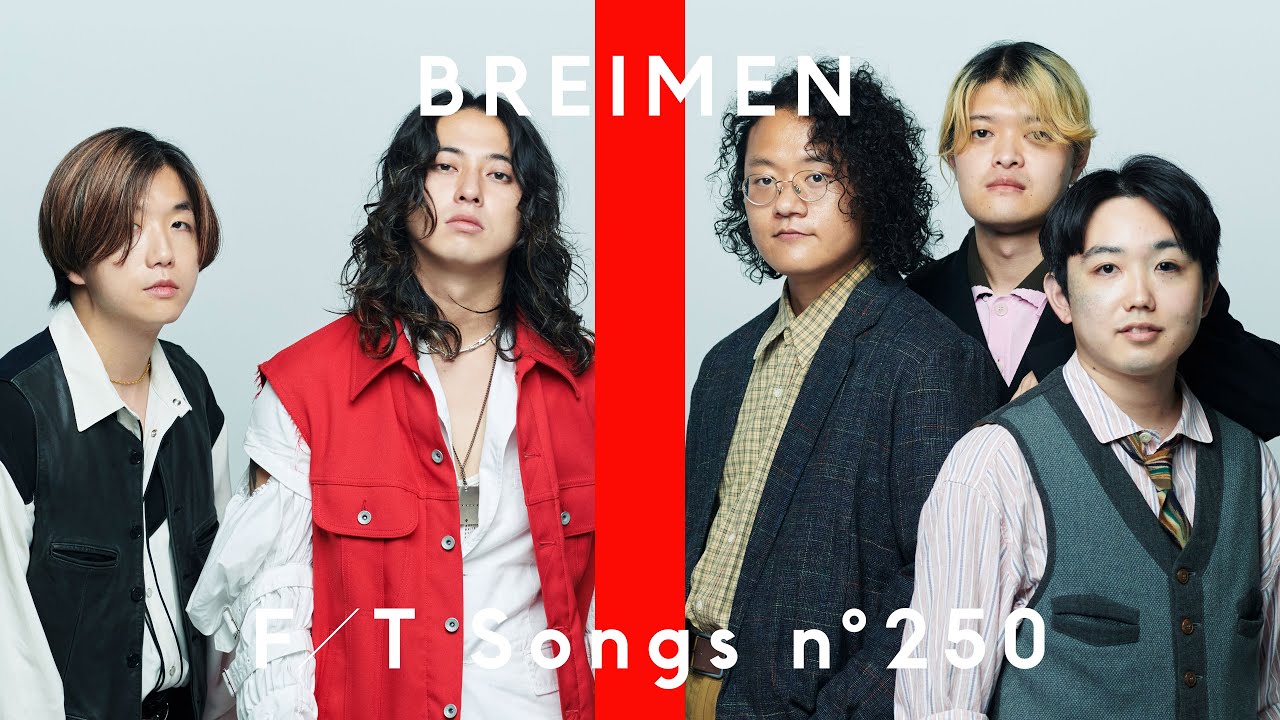 邦楽 Bremen BREIMEN - MUSICA / THE FIRST TAKE - YouTube
