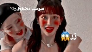 كيف تسوي جودة سوفت في ضغطت زر😱🔥/شرح بسبط💅#سوفت#لايك_اشتراك#احبكم#اشتراك_فضلا screenshot 3