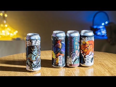 国产精酿啤酒九洲酿 西王母 双倍浑浊IPA，感觉还是可以的。
