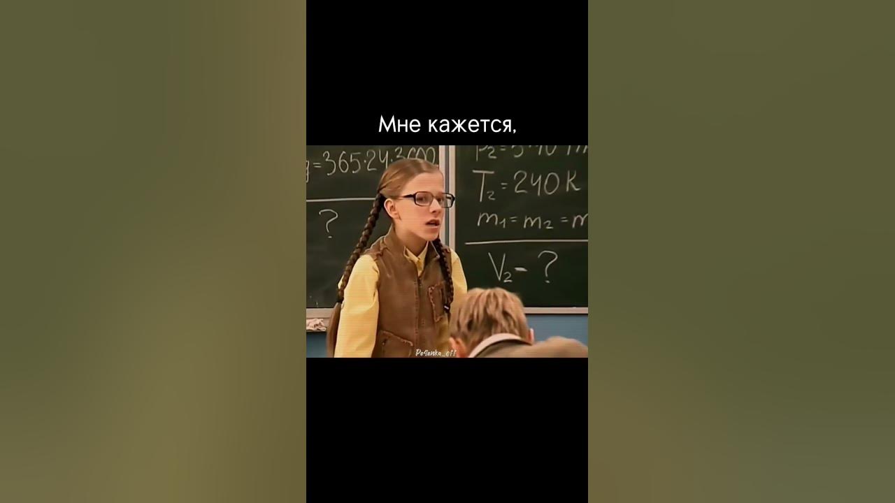 полижайкин списывает. мем - YouTube