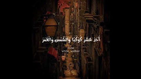 من اجمل ايات القرآن الكريم ❤️
