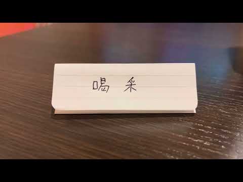 ちあきなおみ〝喝采〟♭5(カラオケ♂23.09)