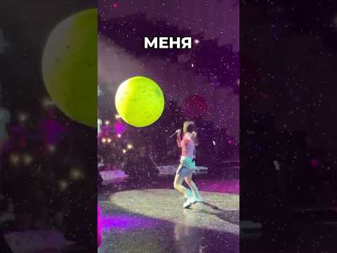 атака шаров на