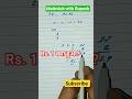 ₹1 Kaha Gayab Ho Gaya? 99% Log Fail 😱 | 3 Dost Ka Puzzle