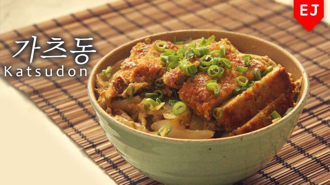 [RECIPE] how to make katsudon(pork cutlet donburi) カツどん(カツ丼) / EJ