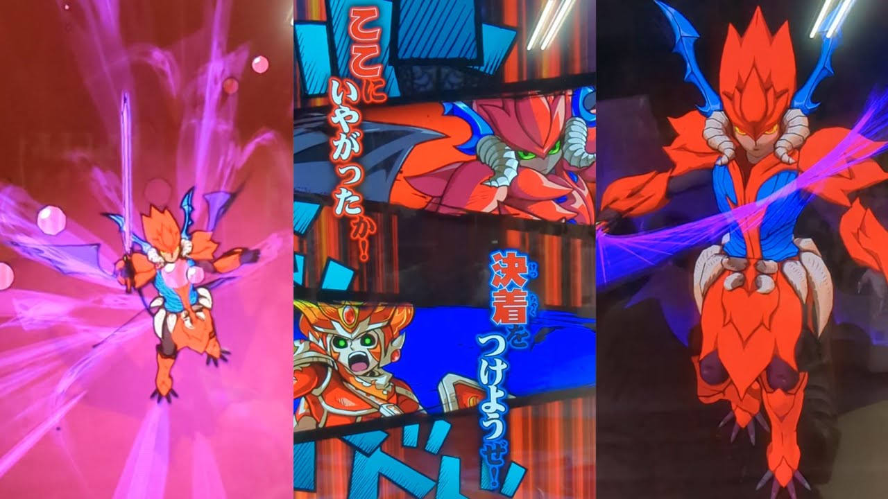 魔剣王パズズ【オレカバトル】メンバー[火炎の勇者バーン、流水の勇者フロウ、大地の勇者ロック] - YouTube