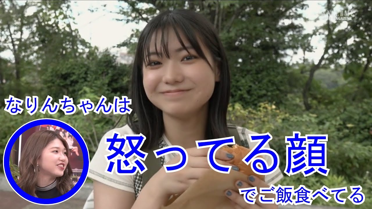 【川名凜】ケロンヌのもぐもぐタイム【アンジュルム】