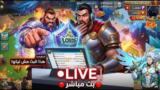 فضيحه وتخريف شركه اي جي جي علنيا اقوى نظام كما هم يدعون تالف ( لوردس موبايل)