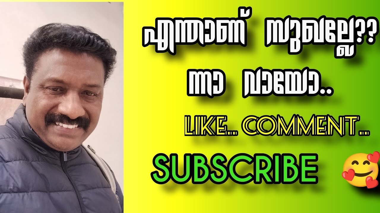 M.T. M.A is live ഞാൻ വന്നു