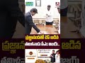 ప్రజ్ఞానందతో చెస్ ఆడిన సీఎం విజయ్ | #cmvijay #tamilnadu #shorts #hittvlive