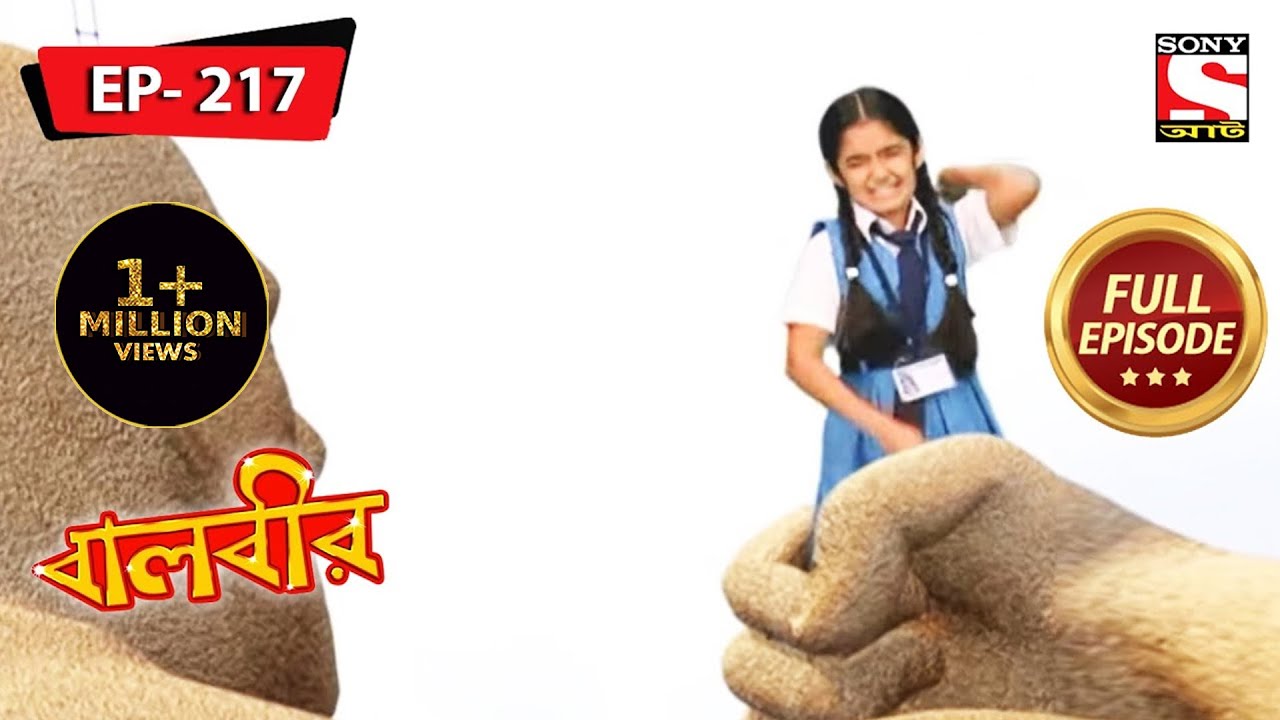 বালবীর | Baalveer | Episode - 217 | 9th August, 2021