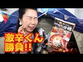 もりおか冷麺激辛くん対決｜唐辛子とハバネロの辛さに悶絶！