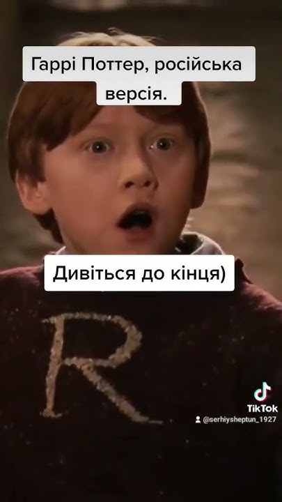 Гарри Поттер, русская версия))) - YouTube