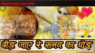 Download Lagu दौड़ा जाए रे समय का घोड़ा MP3 Download Lagu दौड़ा जाए रे समय का घोड़ा MP3