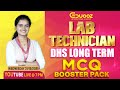 DHS Lab Technician MCQ Booster Pack 🔥 | Long Term Exam Preparation | Live @ 7 PM