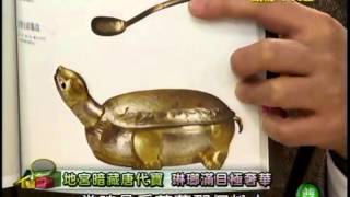 真相HOLD得住-20130419 part4