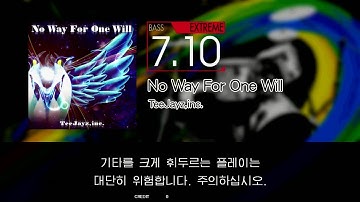 GITADORA GuitarFreaks - No Way For One Will (BASS - EXTREME)