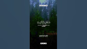 أرح مسمعك 🎧 وقلبك ❤️ القارئ:- #ياسر_الدوسري  #روائع_ياسر_الدوسري  #قرآني_حياتي_كلها