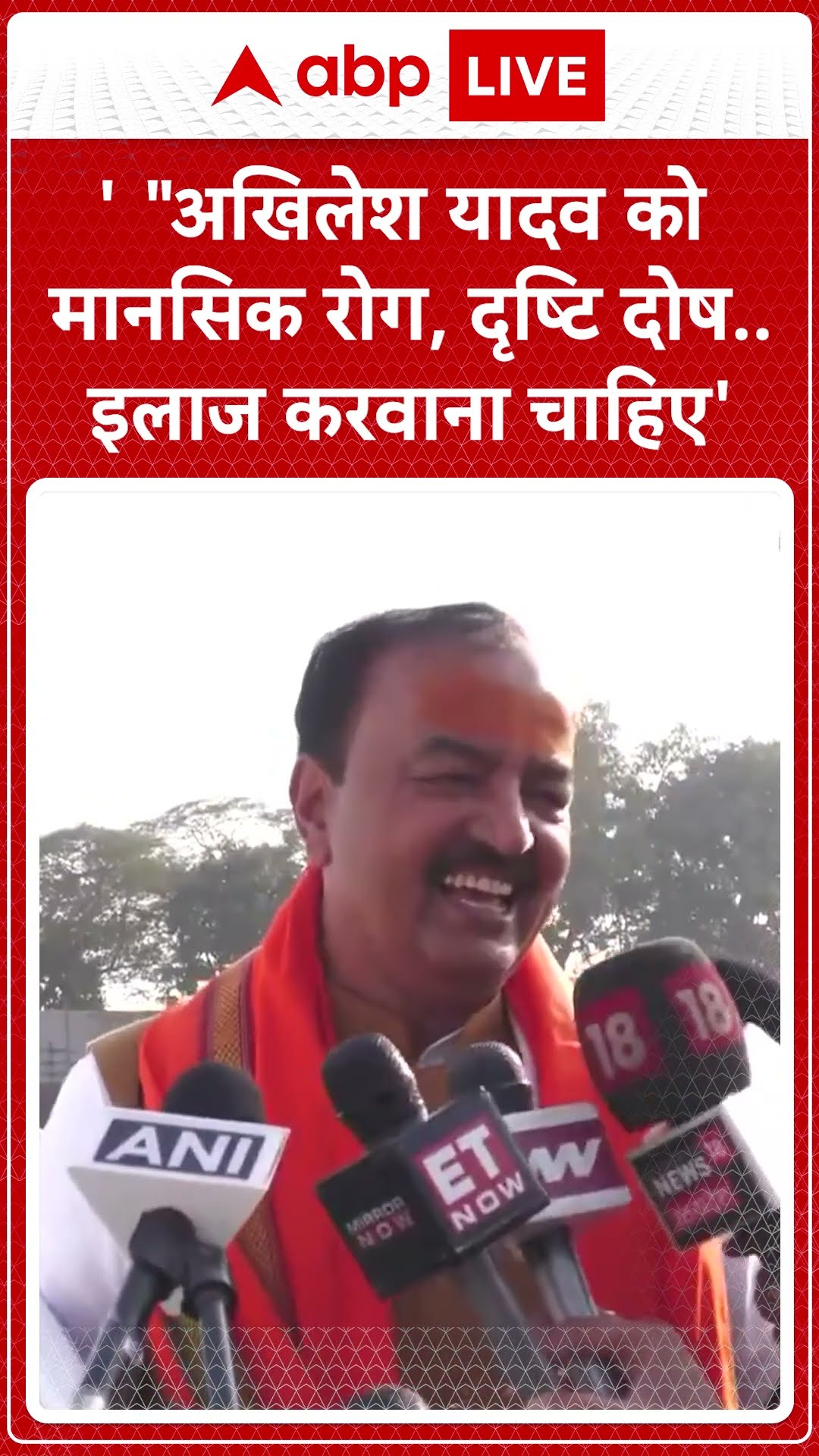 Akhilesh Yadav पर Keshav Prasad Maurya का बड़ा हमला | #shorts