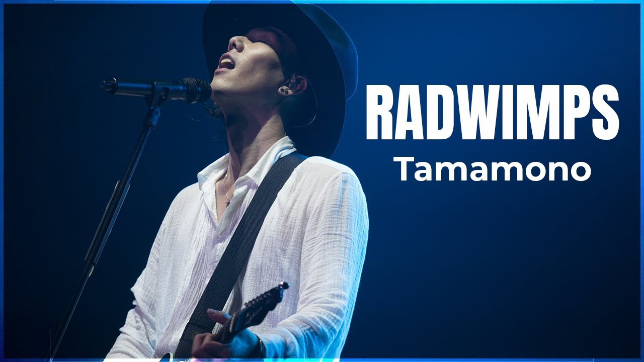 RADWIMPS - 賜物 - Tamamono - Letra Español - YouTube