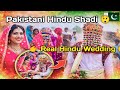 "Real Pakistani Hindu Wedding in Tharparkar Village | Full Traditions and Culture Vlog 2026