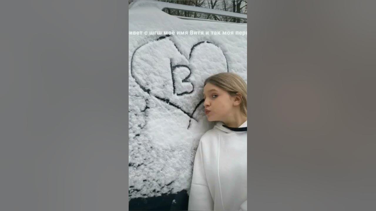 Наташа из шгш фото