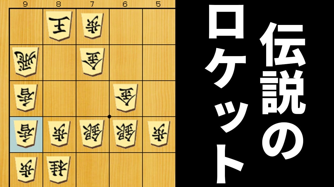 Yasumitsu Sato crushes Yoshiharu Habu with a genius three-stage