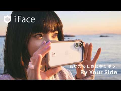 【iFace公式】さぁ、新しいスタートをiFaceでもっと自由に楽しもう。豊富なバリエーションと確かな耐衝撃性能で、あなたらしさに寄り添う。#スマホケース #新生活 #iface