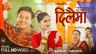 Rakhchhu Dilaima (राख्छु दिलैमा) Tilak Basnet/Shova  Aryal Ft.Binod Basnet, Angelina | New Teej Song