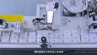 Inside the Line When Microplates Meet Industrial Automation