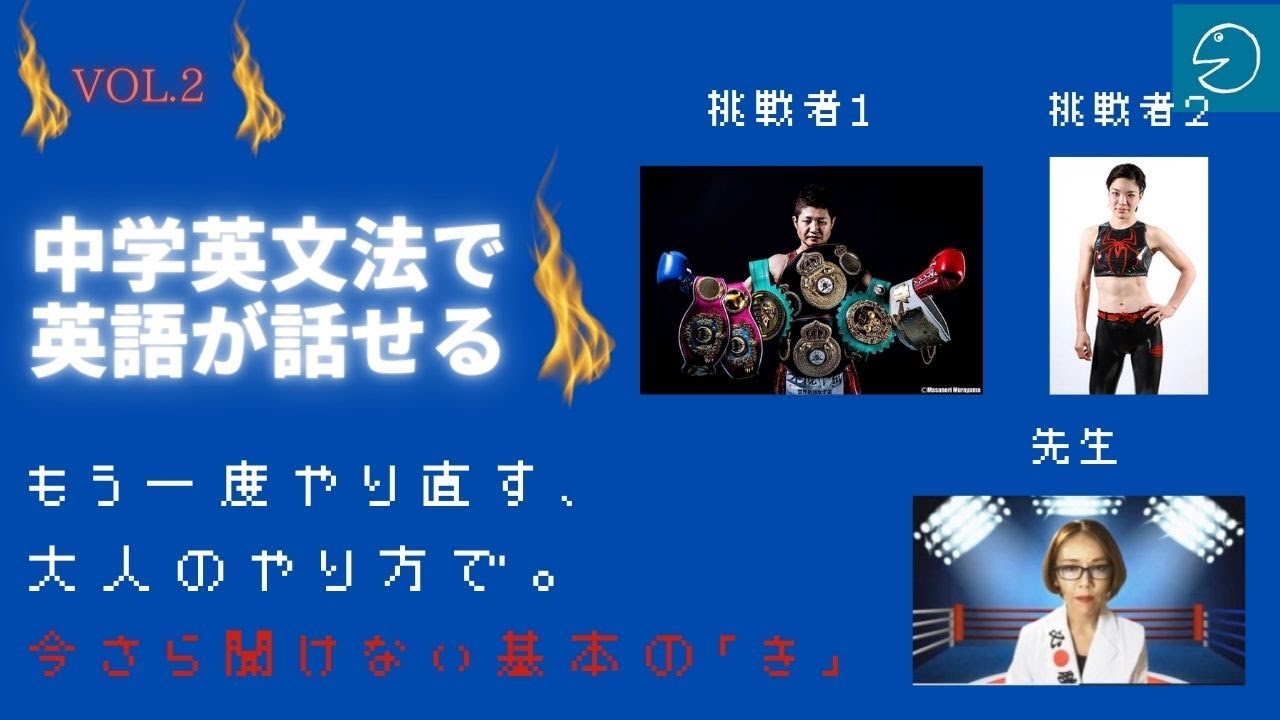 最終値下げ【新品】2万以上 中学英文法で英会話