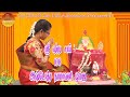 Sri Shirdi Sai 108 Ashtothra Namavali Poojai | Sowmiya Abishekraju | Gopuram Tv