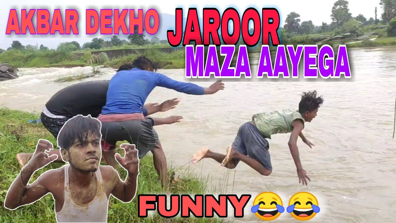 NO.1 COMEDY VIDEO || NEW FUNNY VIDEO
