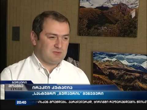 ზამთრის ტურისტული სეზონი გუდაურსა და ბაკურიანში აპრილის შუა რიცხვებამდე გაგრძელდება.