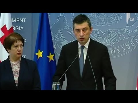 ეკონომიკის სტიმულირების ღონისძიებების გეგმა