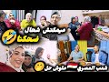 احلى عزومه مع عائله زوجي المصري شوفو شنو درت لهبه شوهاتني ختمناها بلعبه المافيا احلى عزومه مع عائله زوجي المصري شوفو شنو درت لهبه شوهاتني ختمناها بلعبه المافيا