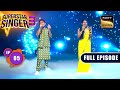 Superstar Singer Season 3 | Top 15 Janm Utsav | Ep 5 | Full Episode | 23 Mar 2024