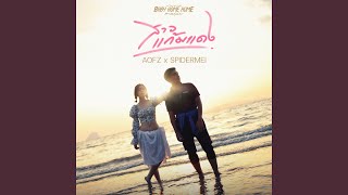 Download Lagu SaoGamDaeng Download Lagu SaoGamDaeng