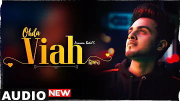 Ohda Viah (Full Audio) | Armaan Bedil | Latest Punjabi Songs 2019 | Speed Records
