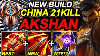 Wild Rift China Akshan Mid - 1vs9 Solo Carry - Challenger Rank Gameplay - Best Build Runes