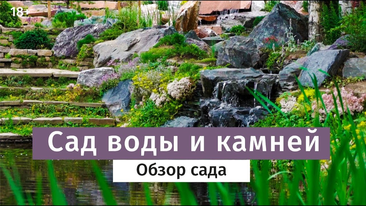 Бесплатные видео-уроки ландшафтного дизайна. ТОП-150